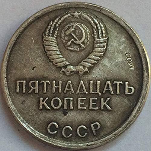 מטבעות רוסיים 15 Kopek 1967 CCCP Copycollection מתנות מתנות