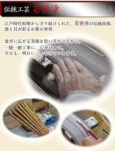 חנות צ'יפסטיק טנאקה מקלות מקלות קוצץ קינאו מתומן 9.1 אינץ '